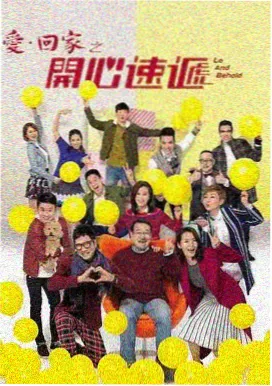 护眼动画合集